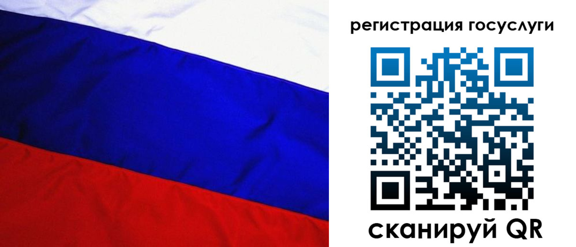временная регистрация купить в Первомайске