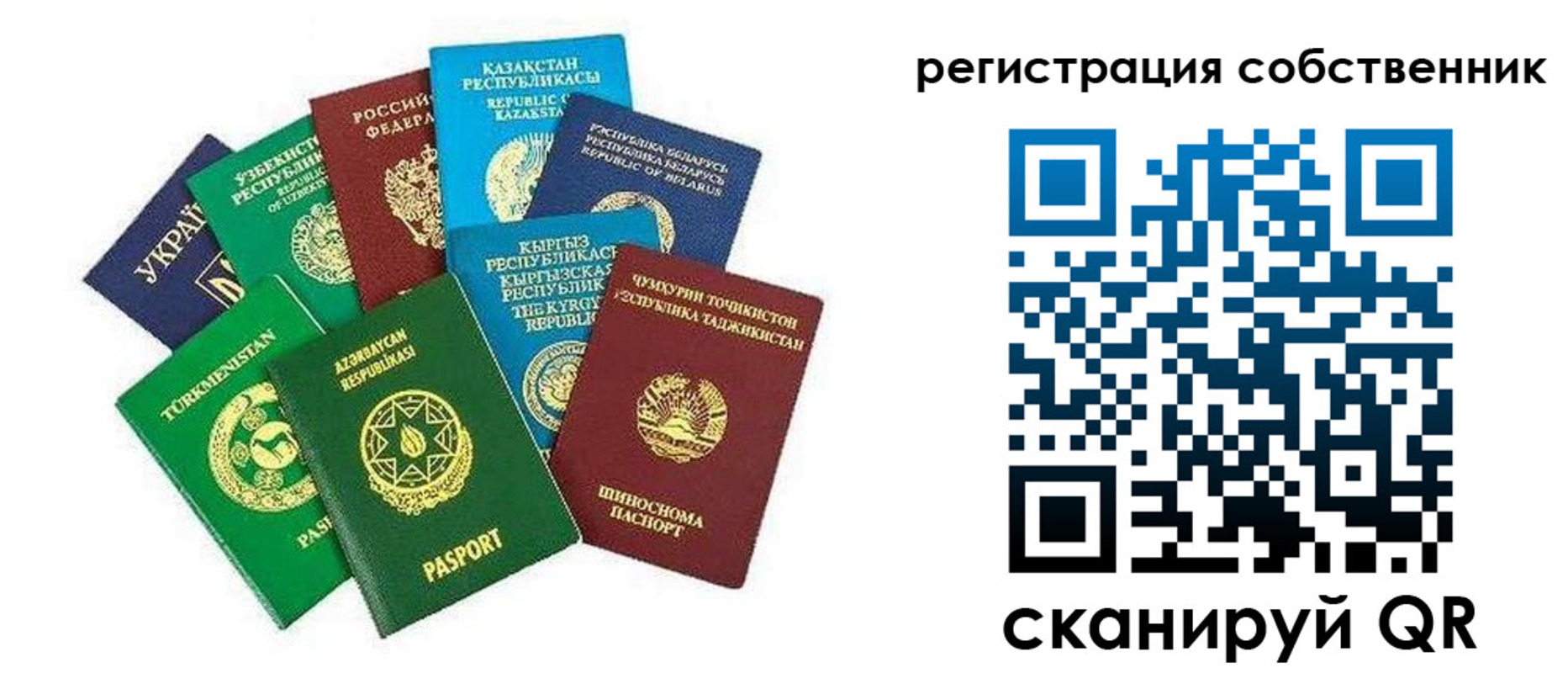 форма 3 в Первомайске