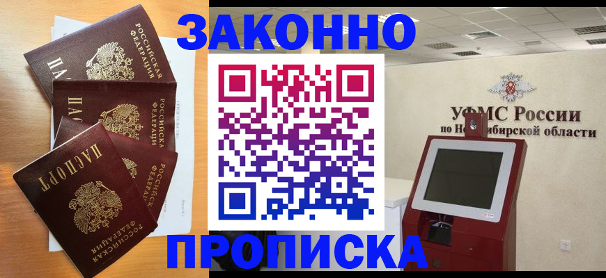 форма 3 в Первомайске